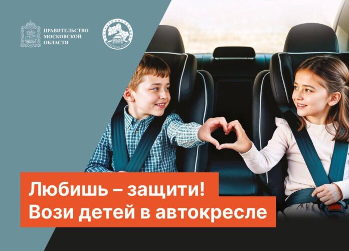 Итоги профилактического мероприятия «Детское кресло»