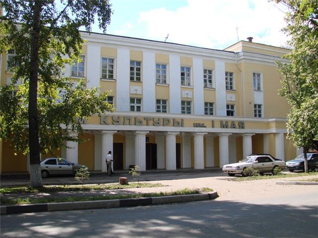 Дом культуры имени 1 Мая отмечает 80-летний юбилей
