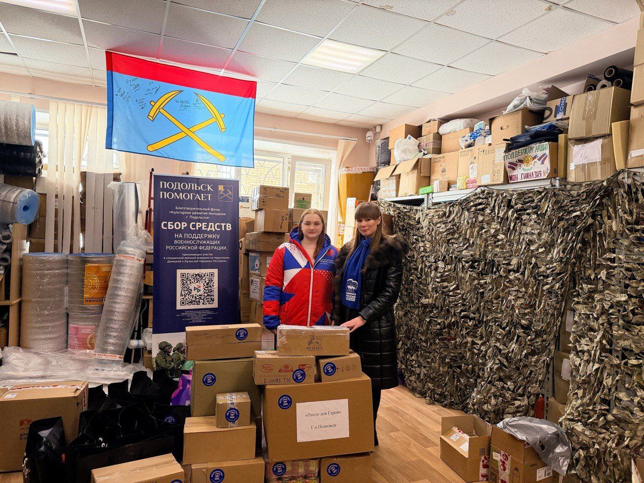 Акция «Тепло для Героя» завершена