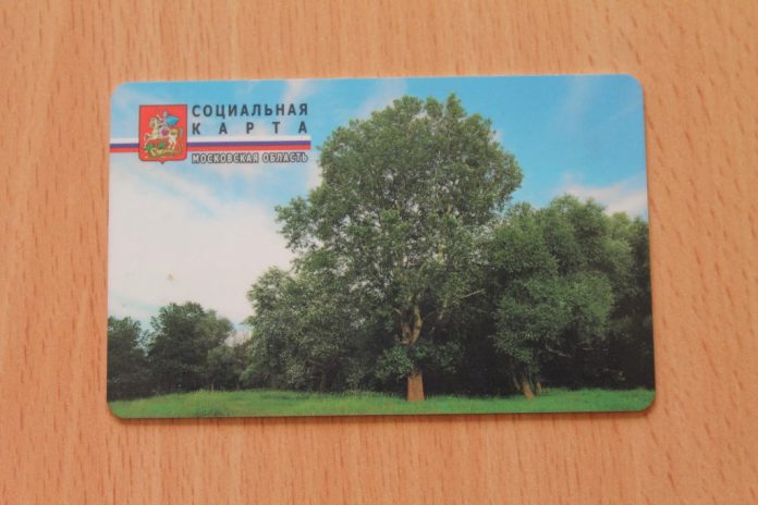 Подольское управление соцзащиты реорганизовано