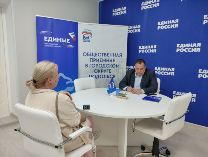Итоги работы Общественной приемной партии «Единая Россия» Г.о. Подольск за неделю