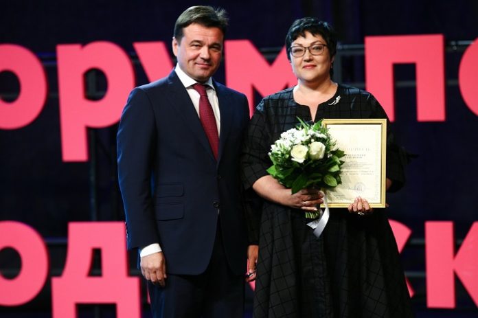 Губернатор Подмосковья вручил благодарность директору школы № 18