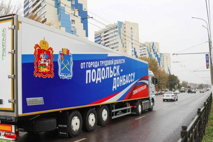 Как в годы Великой Отечественной войны Подольск помогал фронту, так и сейчас подольчане помогают...