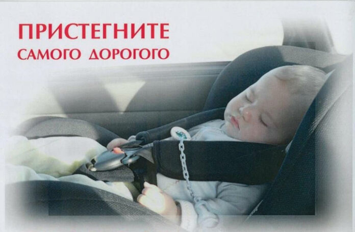 Профилактический рейд «Детское кресло» прошел в Подольске