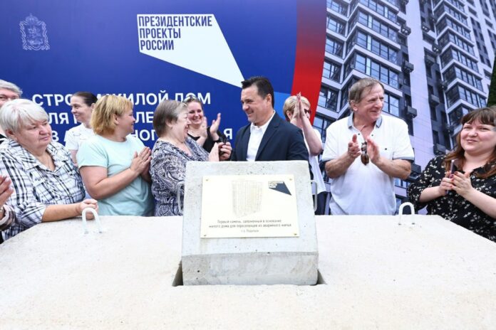 В Климовске на улице Южный поселок губернатор дал старт расселению аварийных домов