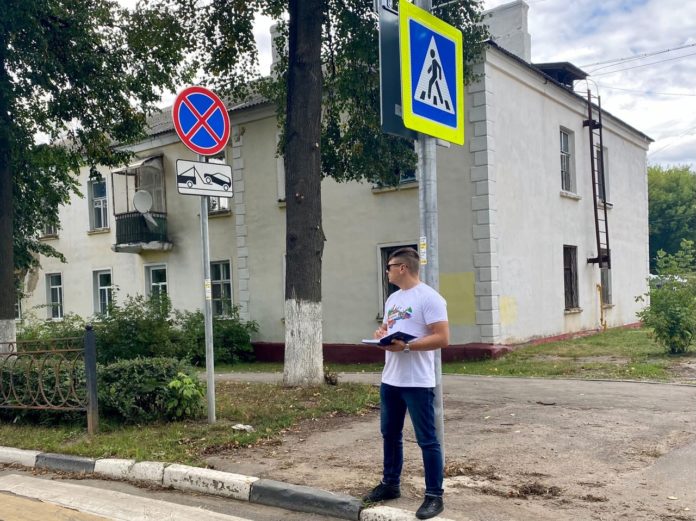 Представители МГЕР организовали акцию «Безопасный переход»