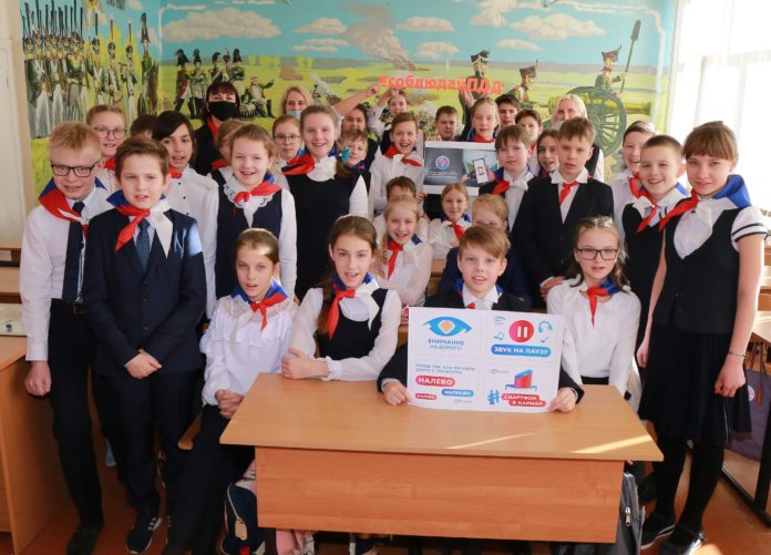 Акция «Будь внимателен на дороге» состоялась в Подольске