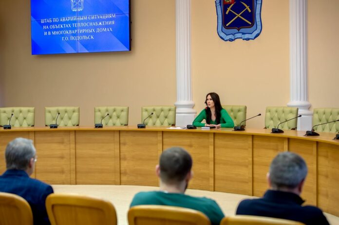 Штаб по аварийным ситуациям на объектах теплоснабжения и в МКД работает в Подольске