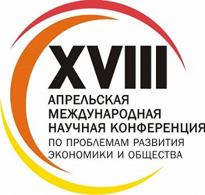 Участие в онлайн-конференции «Инновационное развитие в АПК в России: Agriculture 4.0» приняли сотрудники ФНЦ...
