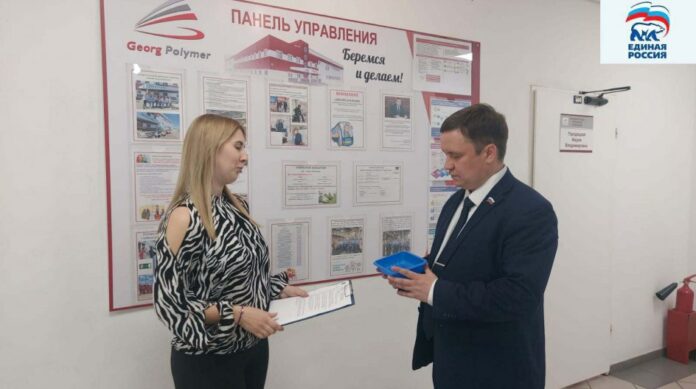 Депутат Алексей Стулов посетил производственную площадку АО «Георг Полимер»