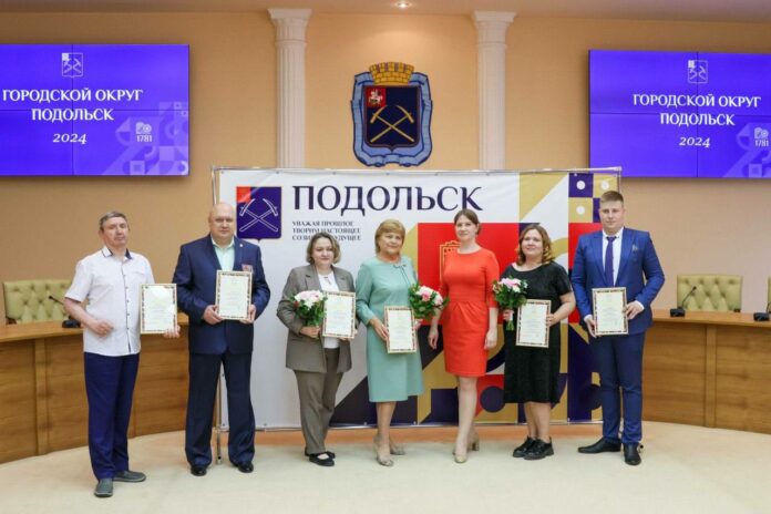 Лауреатов премии имени Игоря Васильевича Герасимова чествовали в Подольске