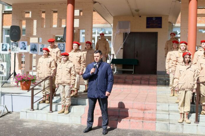 На фасаде гимназии имени Подольских курсантов открыли мемориальную доску