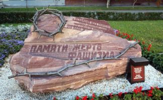 Вниманию подольчан: в Москве состоится Международный антифашистский форум — 2020