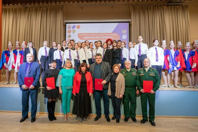 Триста юных подольчан стали членами российского движения детей и молодежи «Движение первых»