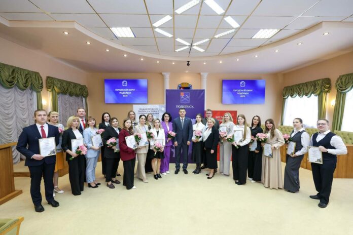В Подольске наградили отличившихся в сфере образования