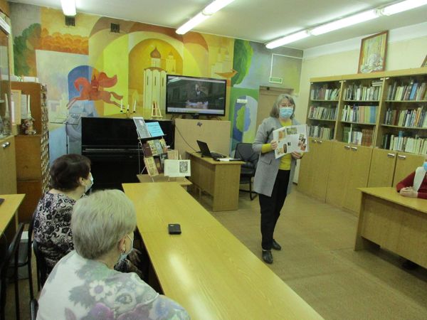 В библиотеке № 12 прошла познавательная программа