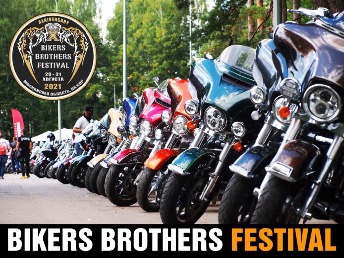 Десятый международный мотофестиваль состоится 20-21 августа