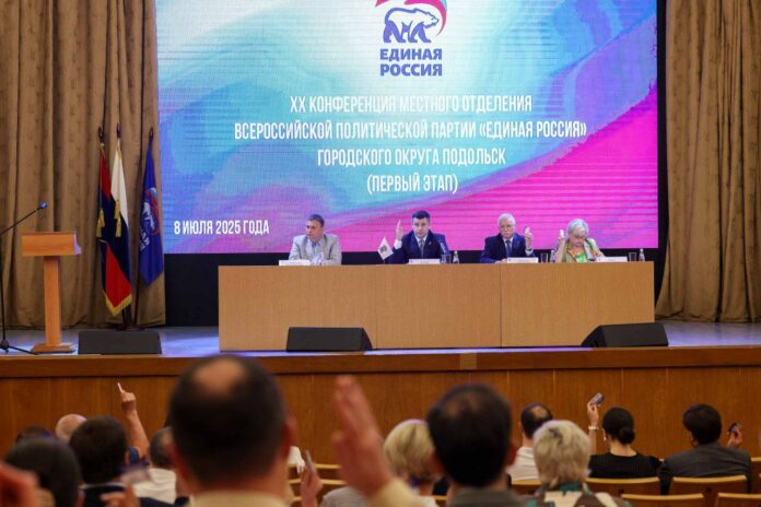 Подольск готовится к выборам: 35 кандидатов от «Единой России» претендуют на места в Совете...