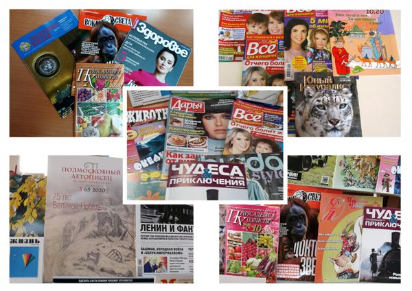 В библиотеках Большого Подольска поступление свежих периодических изданий — журналы для детей и взрослых