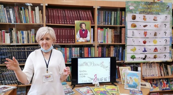 Игровая программа «Родной язык, как ты прекрасен» состоялась в Центральной детской библиотеке