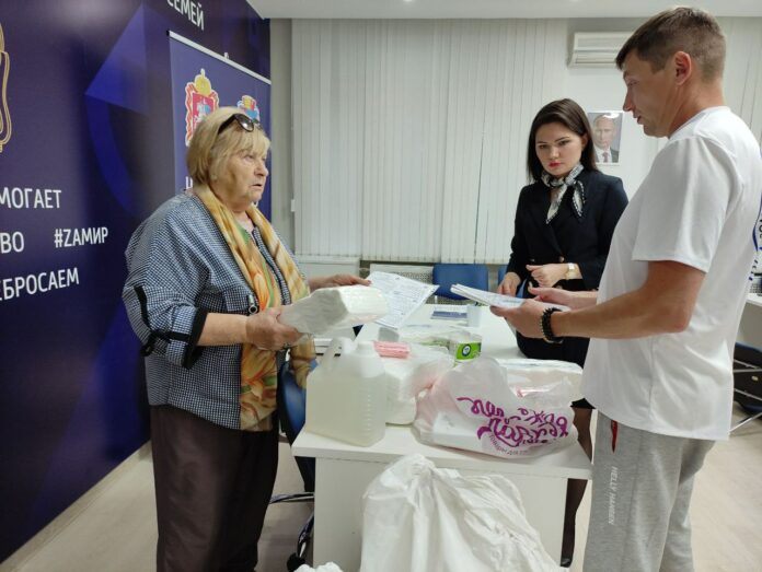 Городской округ Подольск продолжает оказывать гуманитарную помощь