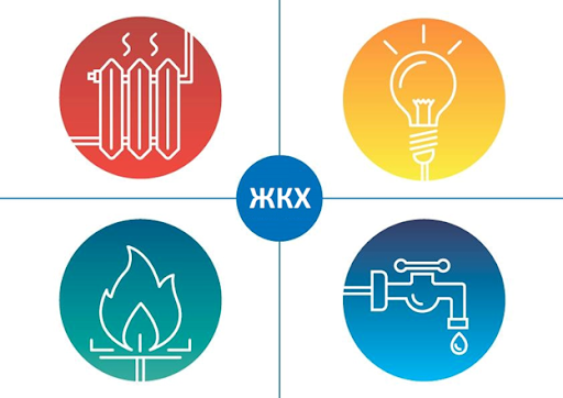 Комитет по ЖКХ администрации напоминает гражданам о необходимости своевременной оплаты за жилищно-коммунальные услуги