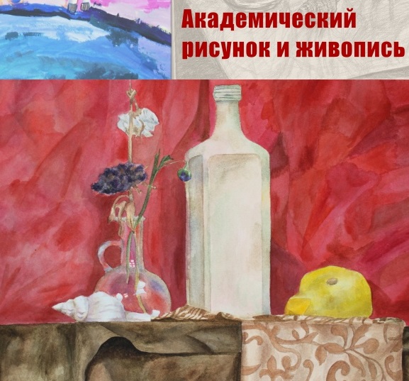 В Подольске открылась выставка школы-студии «Ступени»