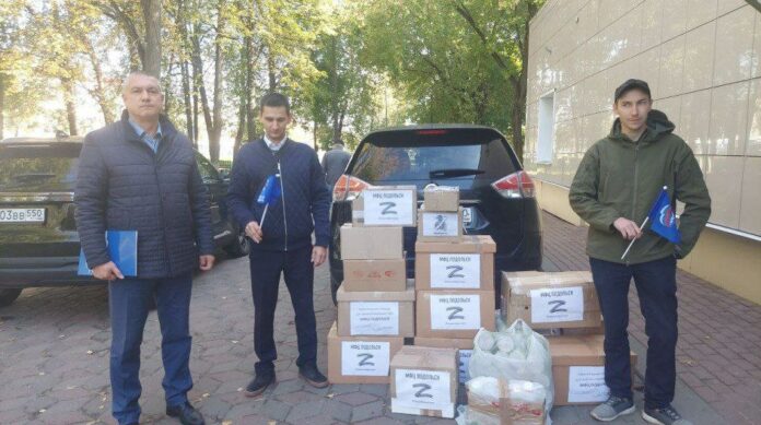 Помощь на передовую