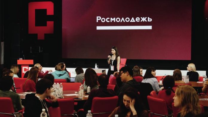 Развитие информационной повестки молодежной политики рассмотрели на профильном семинаре