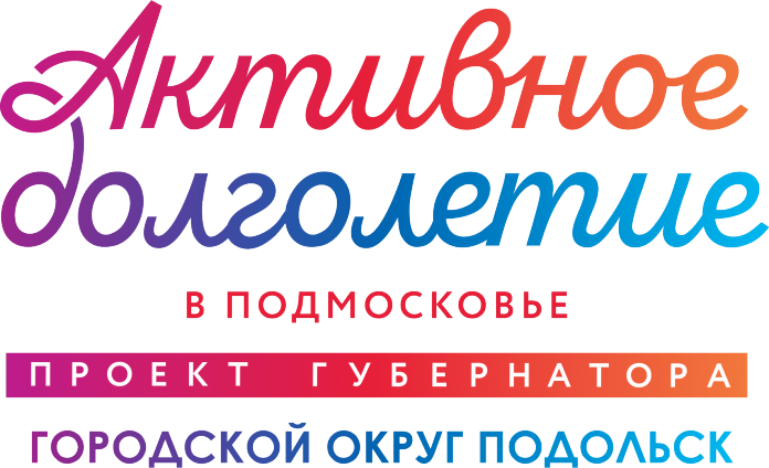 Участники проекта «Активное долголетие» смогут оценивать проведенные мероприятия