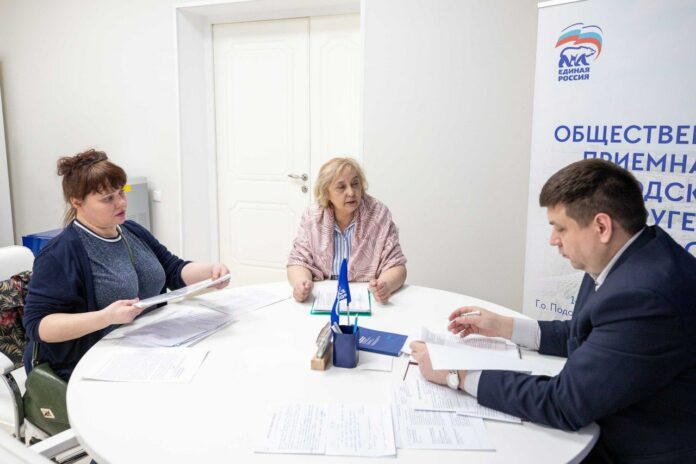 Личный прием состоялся в общественной приемной партии «Единая Россия»