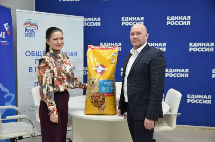 Подольские партийцы передали более 10 кг сухого корма в приют для бездомных животных