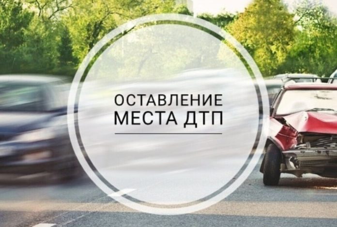 ОГИБДД УМВД России по Городскому округу Подольск доводит до сведения