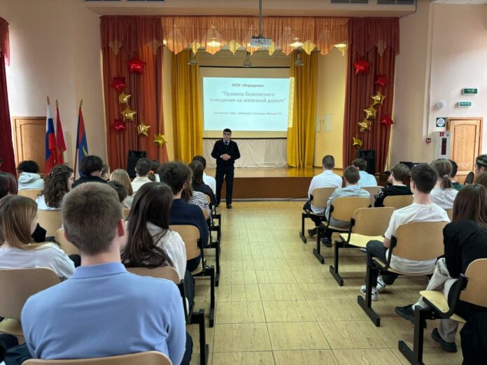 Подольским школьникам напомнили правила поведения на жд