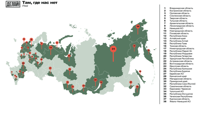 Идет набор региональных координаторов в экологический центр «Делай!»