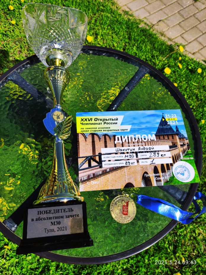 Уроженец Климовска стал абсолютным чемпионом России