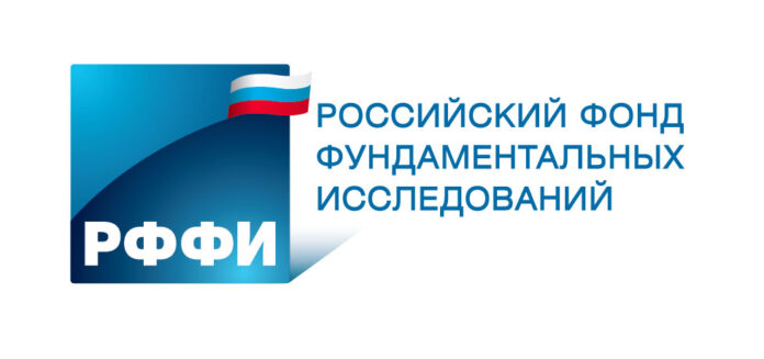 Российский фонд фундаментальных исследований открыл доступ к интернациональным научно-исследовательским базам и электронным ресурсам