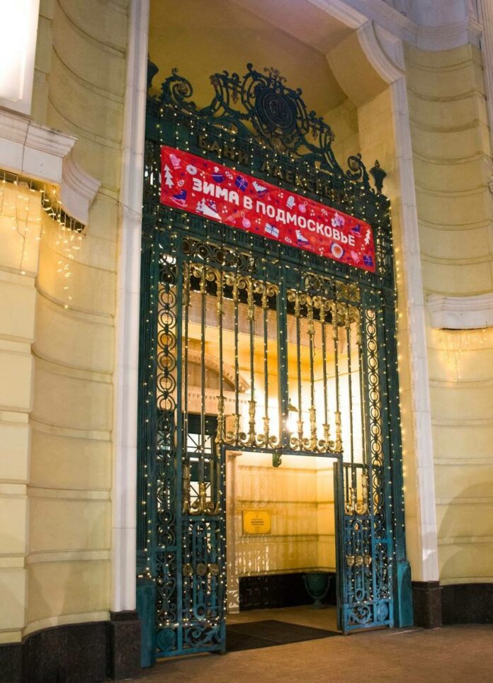 Итоги конкурса на лучшее новогоднее оформление предприятий потребительского рынка Подольска