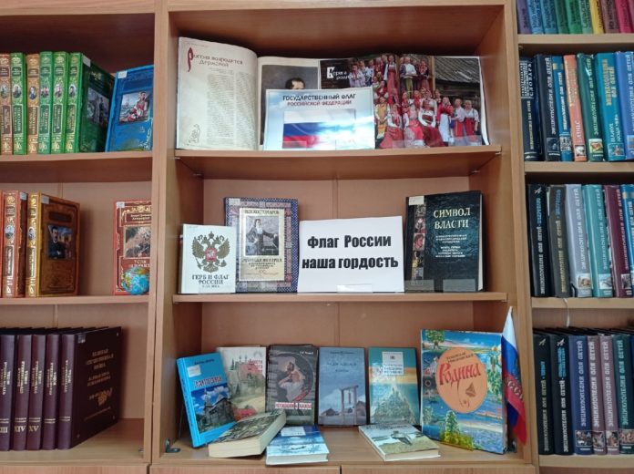 В Центральной библиотеке Подольска прошел библиомарафон «СИМВОЛ РОССИИ»