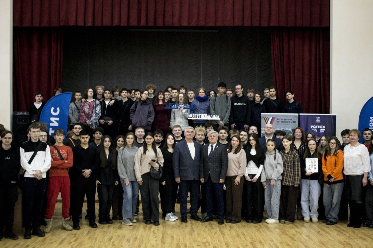 Более 300 студентов Подольска обсудили свою безопасность и будущее на форуме «Твой выбор — твоё будущее»