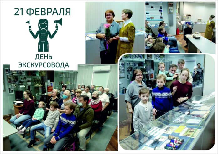 Меропреятие в честь Всемирного Дня экскурсовода провели в Климовском музее