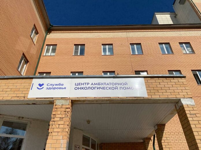 В центре амбулаторной онкопомощи Подольской больницы пройдет очередной день открытых дверей