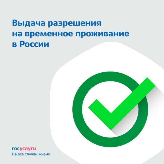 Отделение по вопросам миграции УМВД России по г.о. Подольск информирует