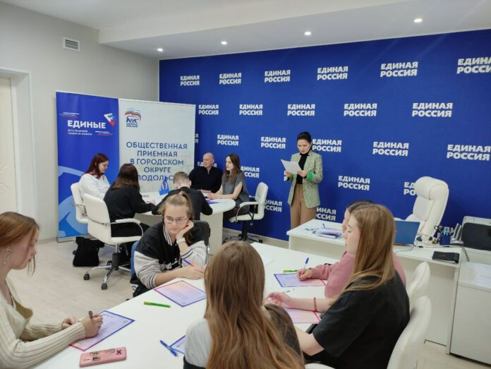 Для студентов Подольского колледжа им. А.В. Никулина организовали интеллектуальную игру, посвященную Дню российского студенчества