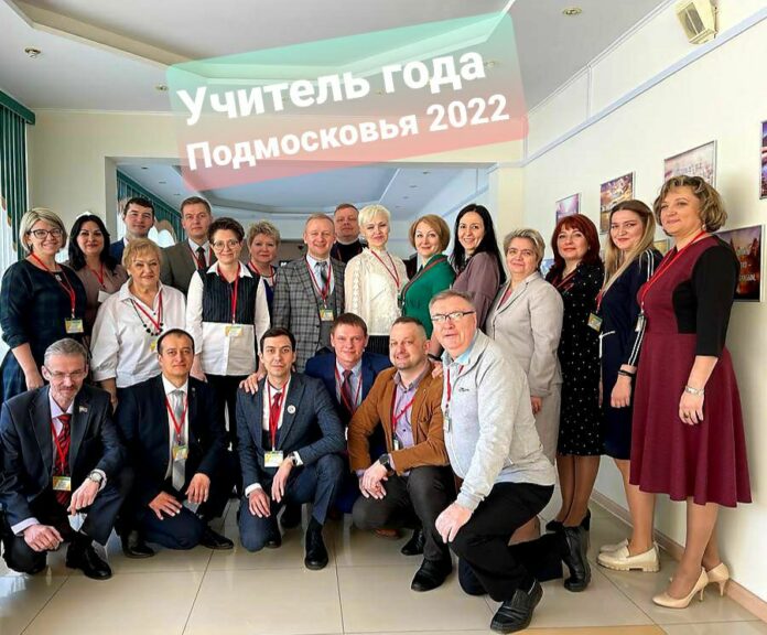 Учитель Дубровицкой школы проходит испытания на региональном этапе конкурса «Учитель года»