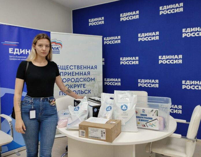 Всероссийская акция «Собери ребенка в школу» проводится ежегодно Партией «Единая Россия» во взаимодействии с...