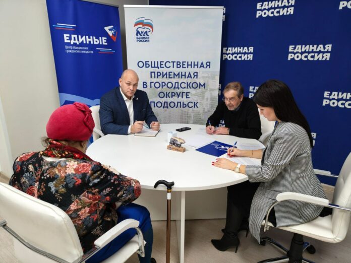 Единый день приема семей участников СВО прошел в Подольске