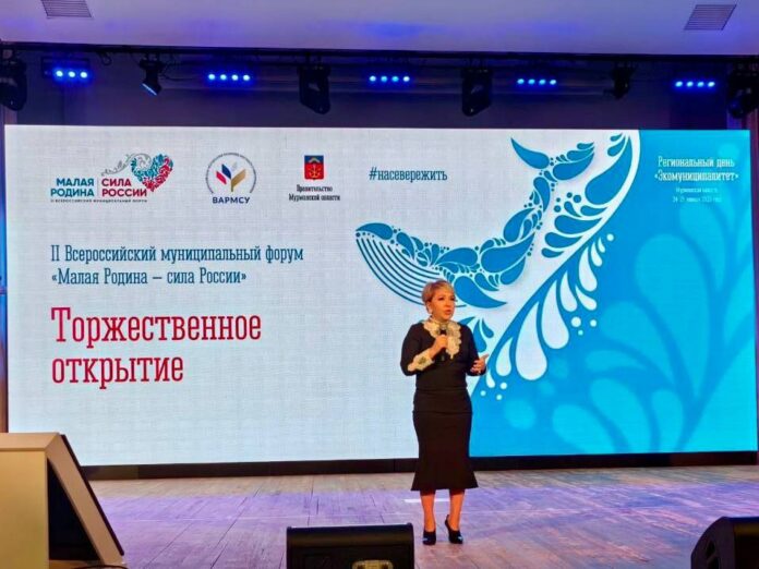 «Региональные дни» проходят в рамках II Всероссийского муниципального форума «Малая родина – сила России»