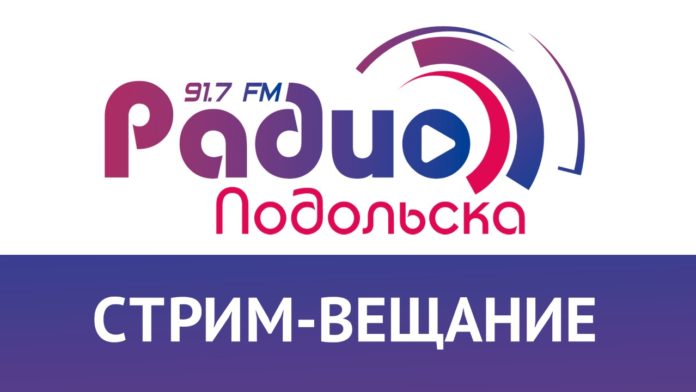 «Молодежь Большого Подольска — яркая, нестандартная, активная!» О том, какая работа сегодня проводится в...