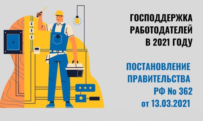 При трудоустройстве одного безработного гражданина работодатели могут получить порядка 50 тысяч рублей